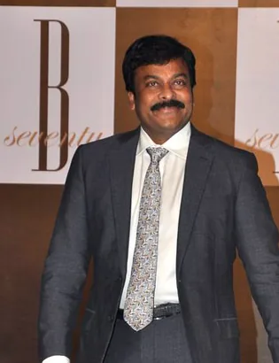 అమితాబ్ బచ్చన్ 70వ పుట్టినరోజు వేడుకలో చిరంజీవి